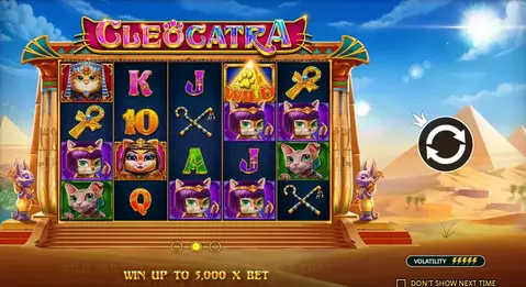 Cleocatra Клеокатра